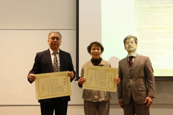 【中古】 『春水』手稿と日中の文学交流 周作人、謝冰心、濱一衛/花書院/中里見敬 第1回「東アジアの交流と文学」国際シンポジウム「『春水』手稿と日中